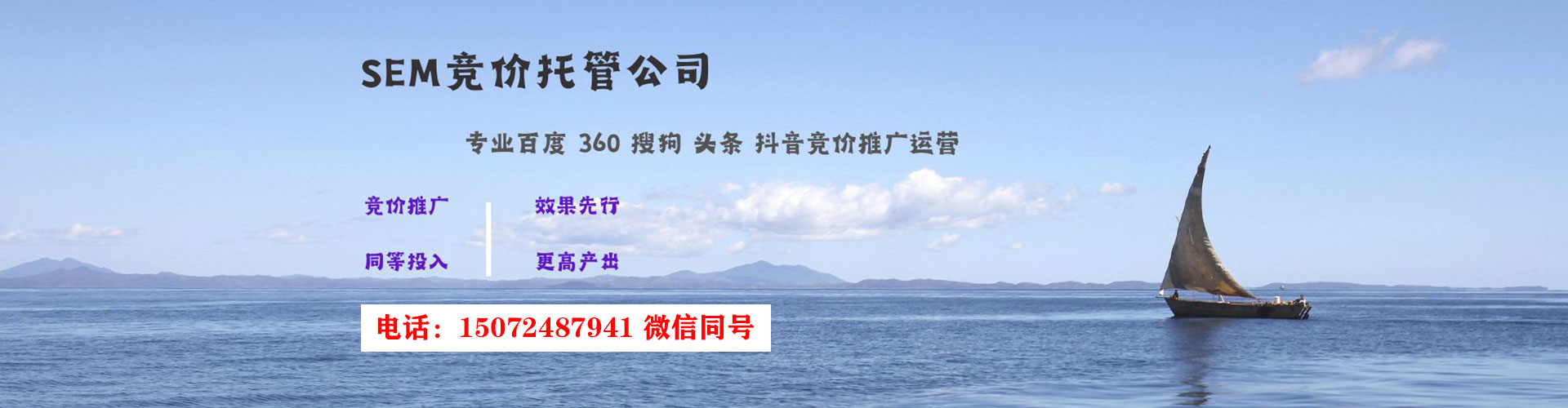 杞县竞价推广