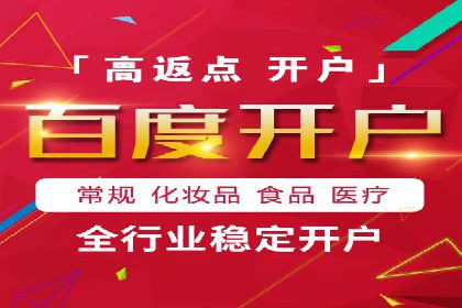 SEM推广竞价案例：行业解决方案